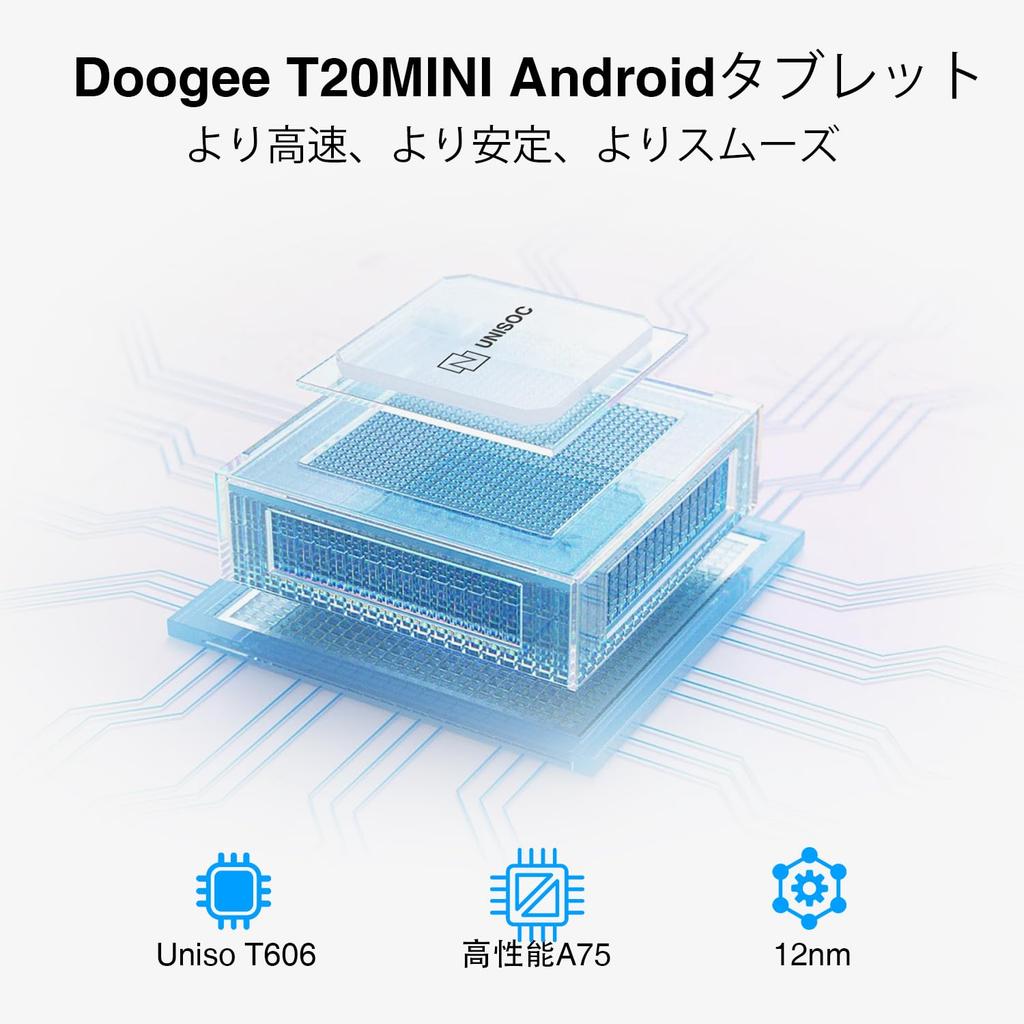 DOOGEE T20mini Android 13 Tablet 9GB RAM up to 5GB 128GB ROM Unisoc T606 Slim Lightweight 316g 5060mAh Widevine L1 13MP 5MP Camera GPS FM Radio