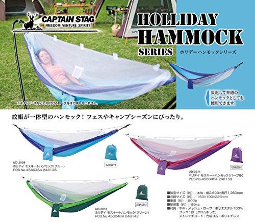 Captain Stag Camping Balcony Hammock with Mosquito Net, Holiday Mosquito