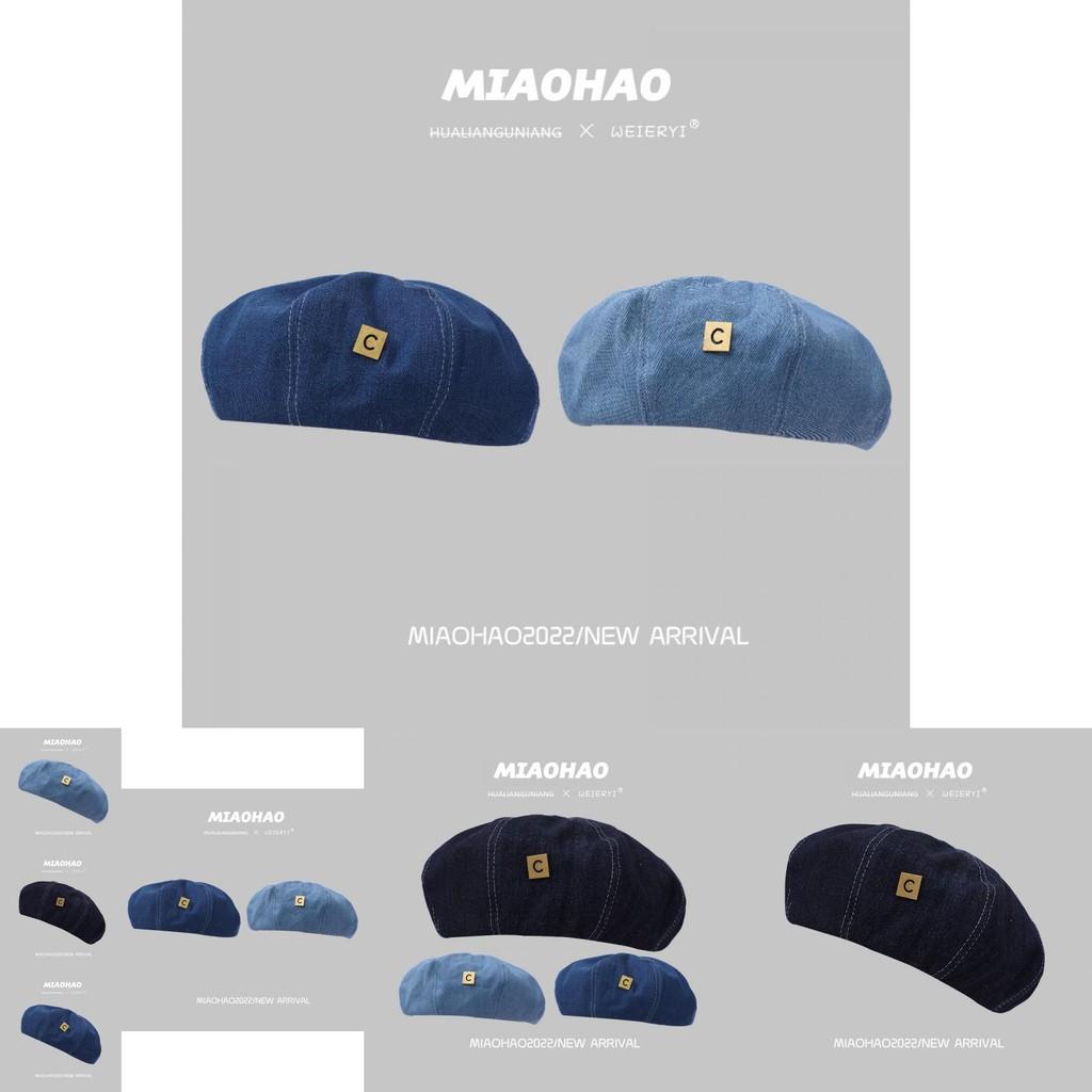 Versatile Cotton Beret For Women Summer Youthful Stylish Design In Blue Shades