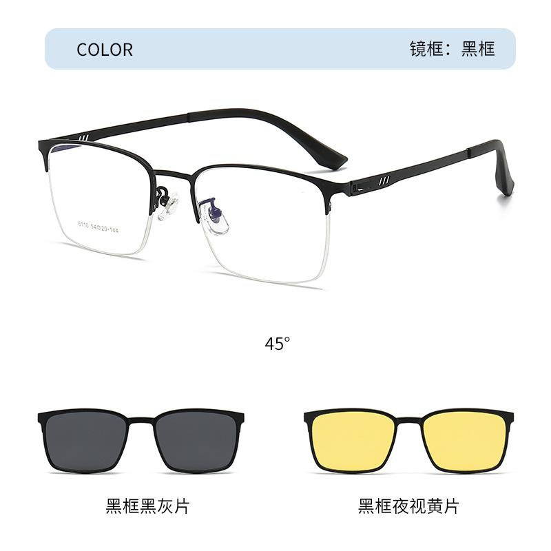 New Magnetic Clip-on Sunglasses for Men and Women, Korean Two-in-one Sunglasses, Dual-use, Can Be Paired with Prescription Lenses