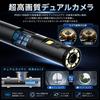 Fiberscope Endoscope HD Camera Dual Lens Lightning Connection 8mm High Resolution Lens LED Light Dimmable Shape Memory Cable Micro Camera Endoscope