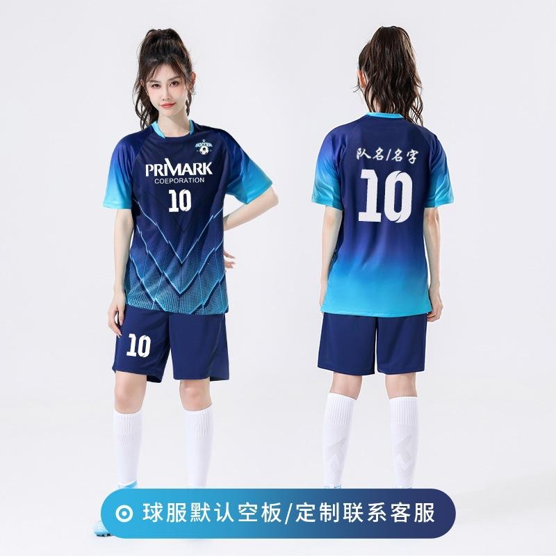 New Football Jersey Set, Custom-printed Women's Summer Football Training Game Jersey, Adult Game Volleyball Jersey