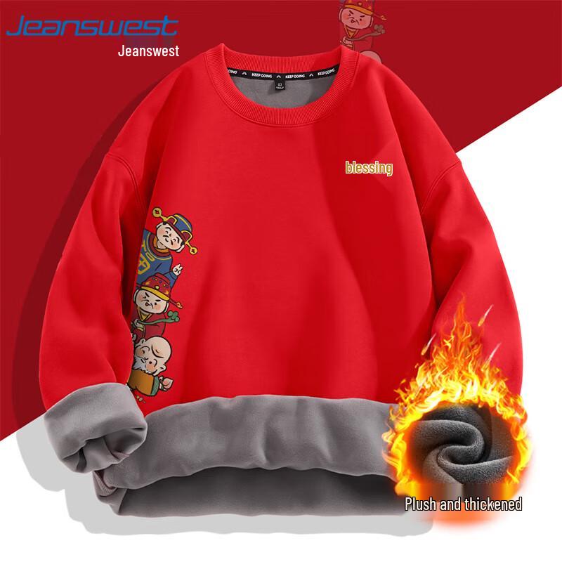 JEANSWEST Men's Dragon Year Plush Lined Hoodie