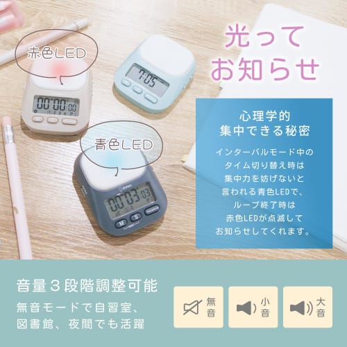 Dretec Learning Timer, My Routine, Study Timer, Countdown, Mute, Volume Control, Up to 199 Minutes 55 Seconds, Repeat, Interval, Clock, Light, Dark Gr