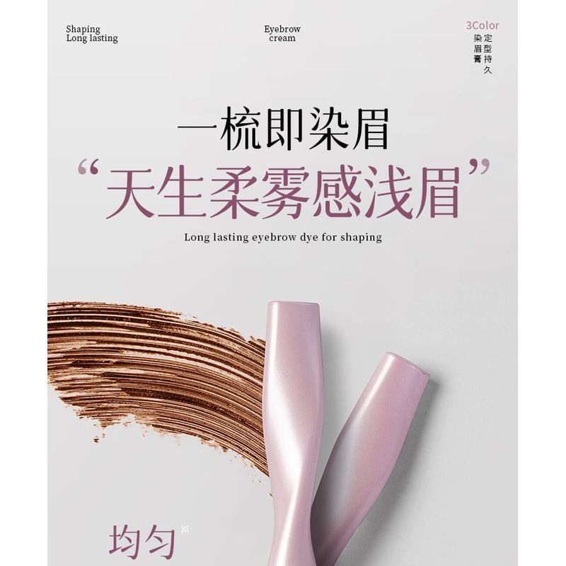 ROZO - Lasting Shaping Eyebrow Tint Cream - 3 Colors