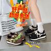 Scarpe da donna – Sneakers