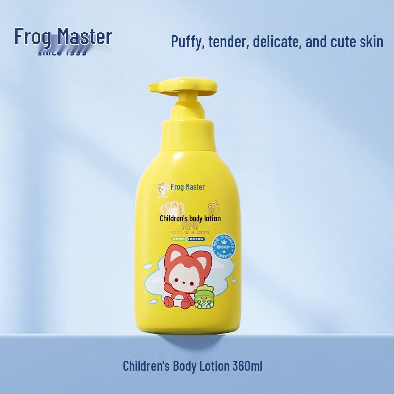 Frog Prince Children s Hydrating Body Lotion