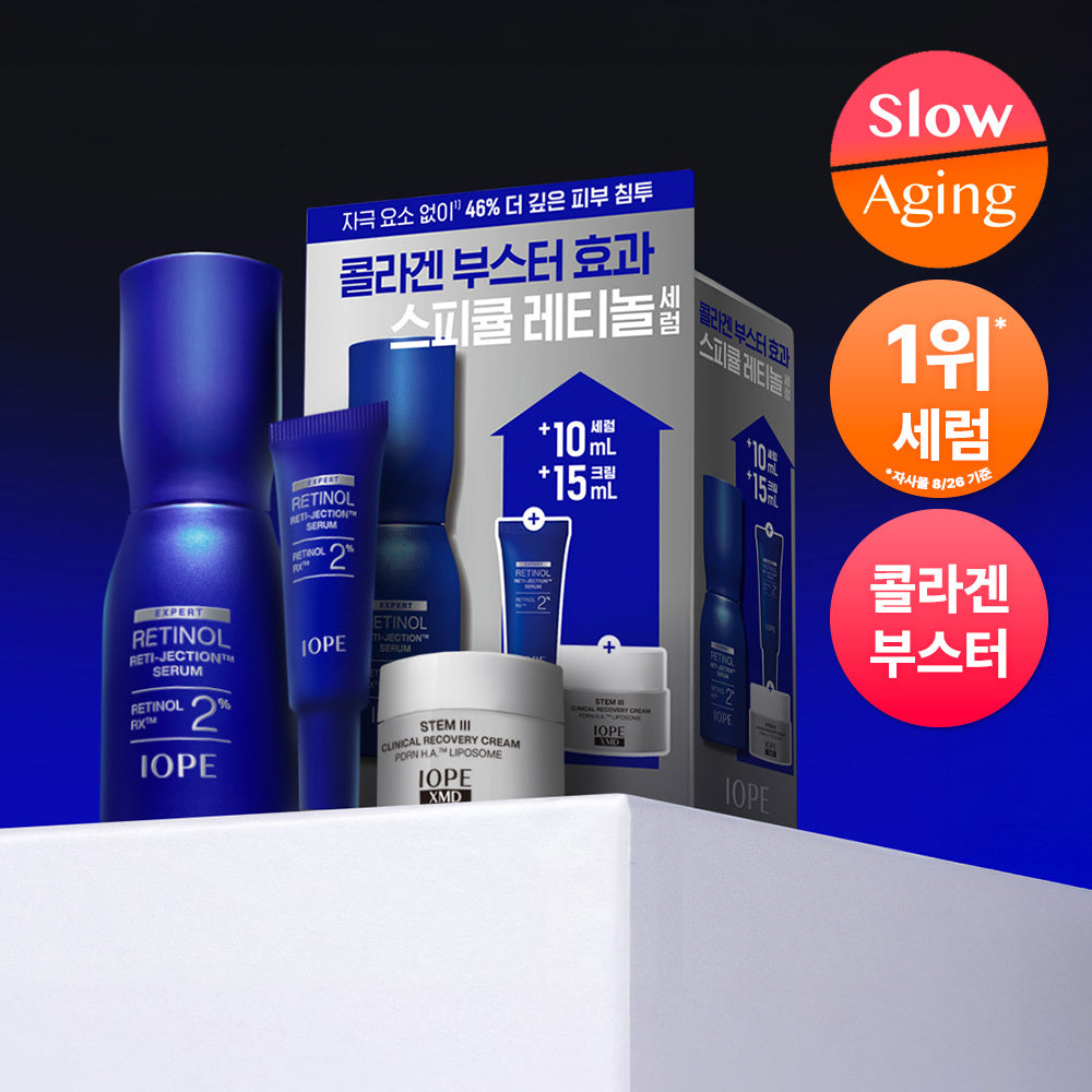 IOPE Retinol Retijection Serum 30ml + Serum 10ml + Cream 15ml (+10ml)