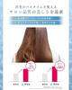 Q+ Qualitas Shampoo & Care Set Hair Care Travel Set (Damage Care/400ml each/Fruity Floral Scent)