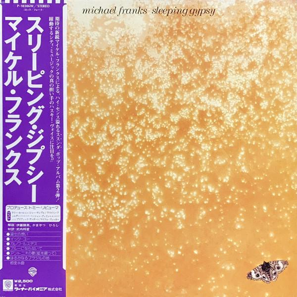 

LP Record MICHAEL FRANKS - Sleeping Gypsy P10306W WARNER BROS 1977 Japan Rock Used