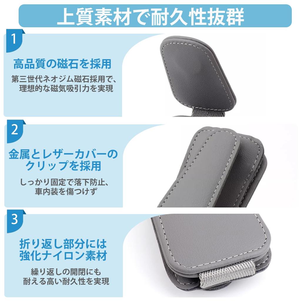 Sunglasses Holder, Car, Sunglasses, Clip, Magnetic, Leather, Car Glasses Holder, Clip on Sun Visor,