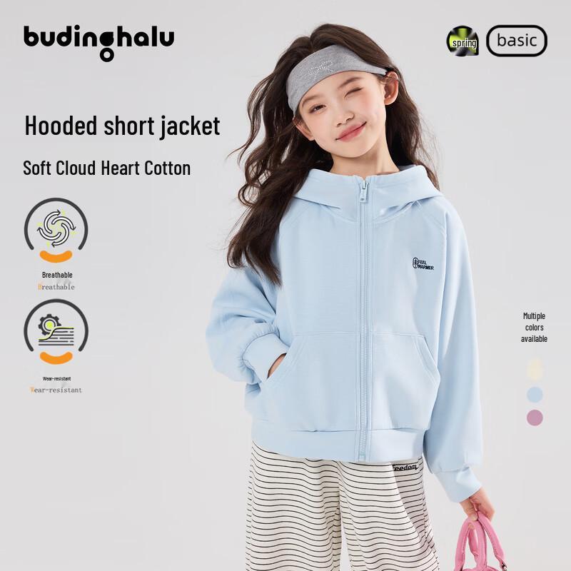 Girls  Letter Embroidered Hooded Jacket 140