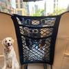 Car Seat Mesh Pocket & Barrier – Elastic Child Isolation & Organizer