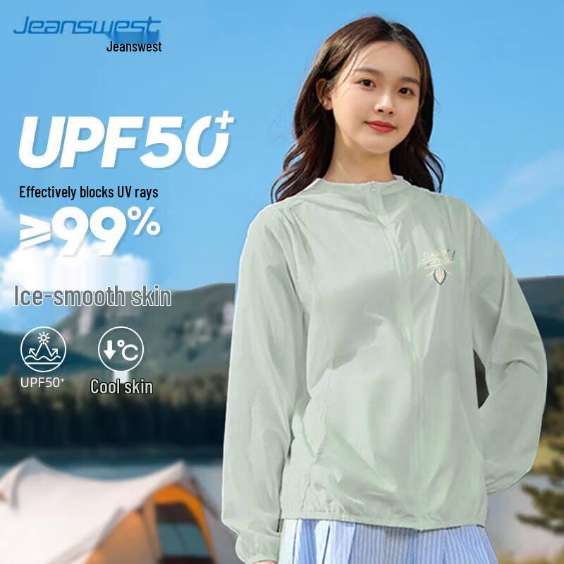 Jeanswest Women s Ice-Feel Sun Protection Jacket 2XL