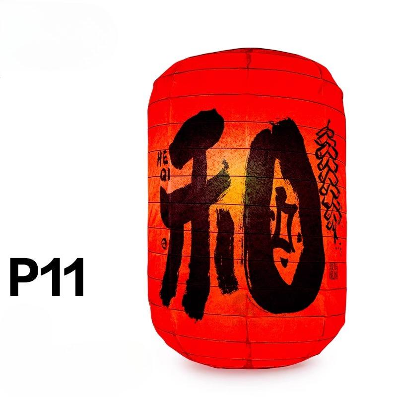 Chinese-style Indoor Paper Lantern Wall Attracting Wealth Good Fortune Home Decoration Market and Restaurant Hanging Decorations