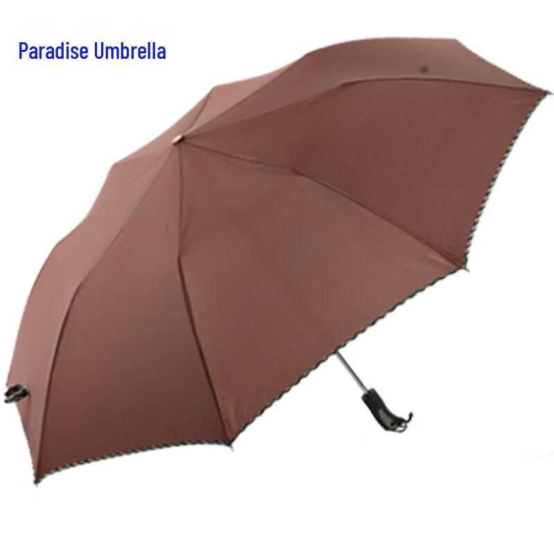 Tiangtang Automatic Foldable Dual-Use Umbrella