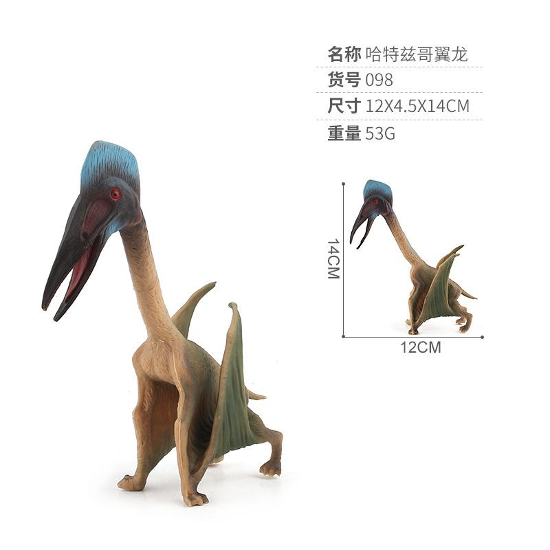 

Animal Model Dinosaur World Model Toy Simulation Dinosaur Hatzgo Pterosaur Velociraptor