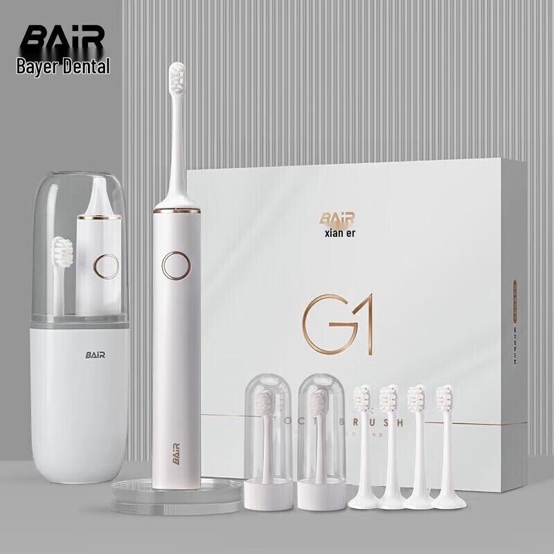 

Bayer G1 Smart Sonic Electric Toothbrush with Travel Case and 8 Brush Heads