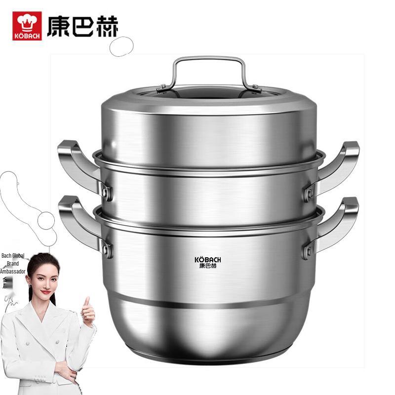 KABACH German Style 32cm 3-Layer Stainless Steel Steamer Pot