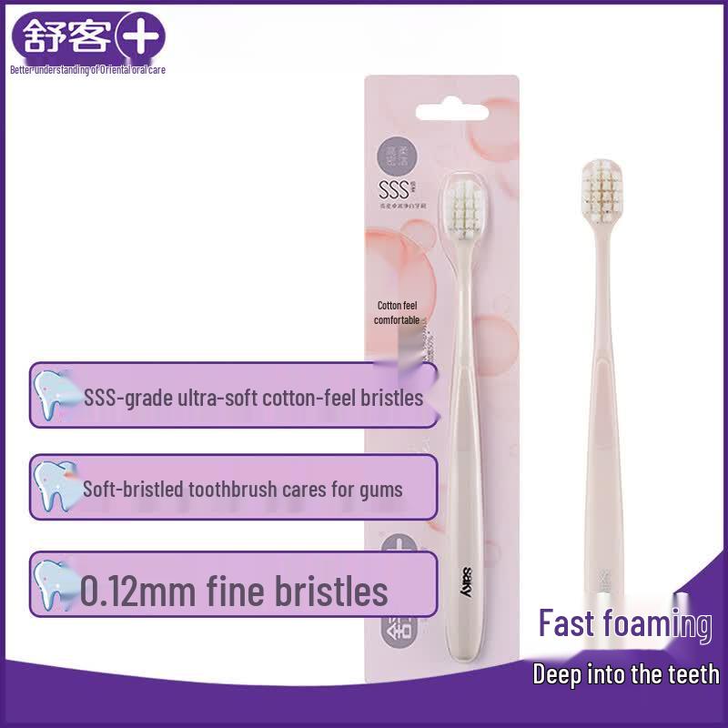 Shuke Ultra-Soft Whitening Toothbrush