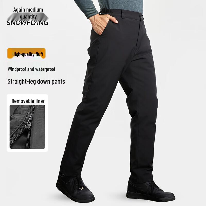 

Snow Flying Мужские прямые пуховые брюки 4XL (195)