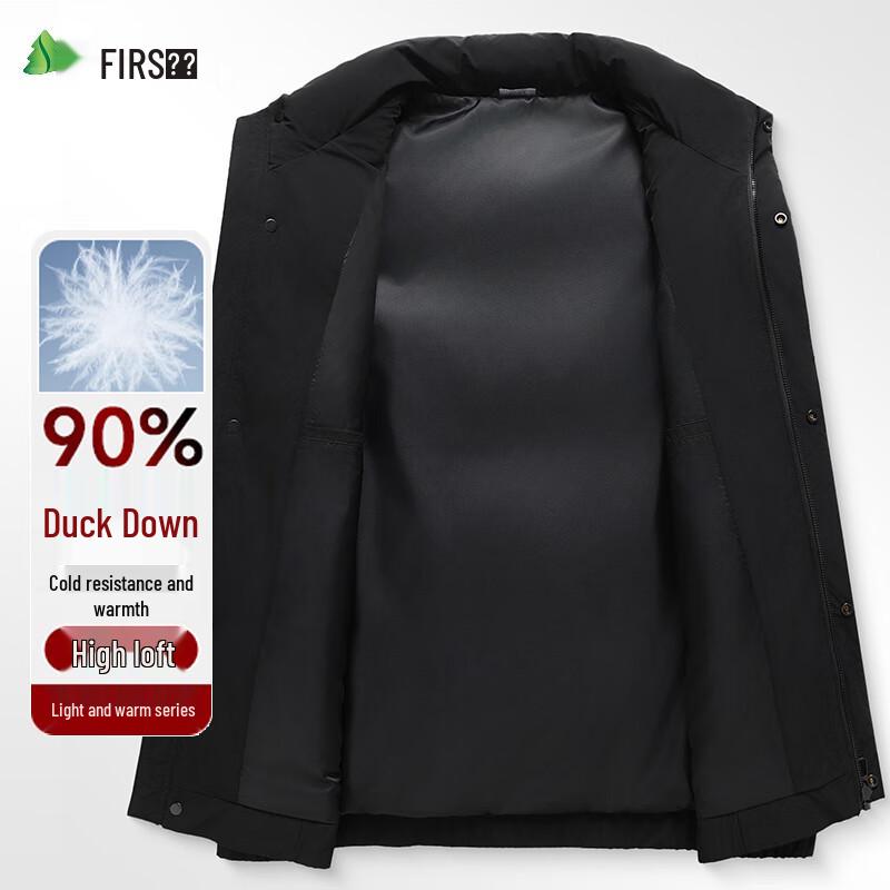 Shanshan Men's 90% Duck Down Vest