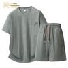Men's Summer Casual Short Sleeve & Shorts Set