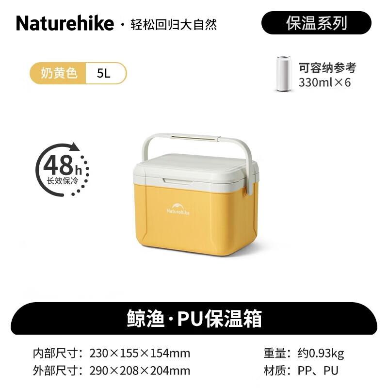 Naturehike Whale Fishery 5L Portable Cooler Box