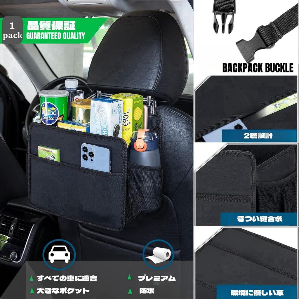 Zukida Car Seat Back Multifunctional Hanging Car Storage Easy To Car Interior Store Small Items Oxford Cloth Black Pocket, Box, Install,