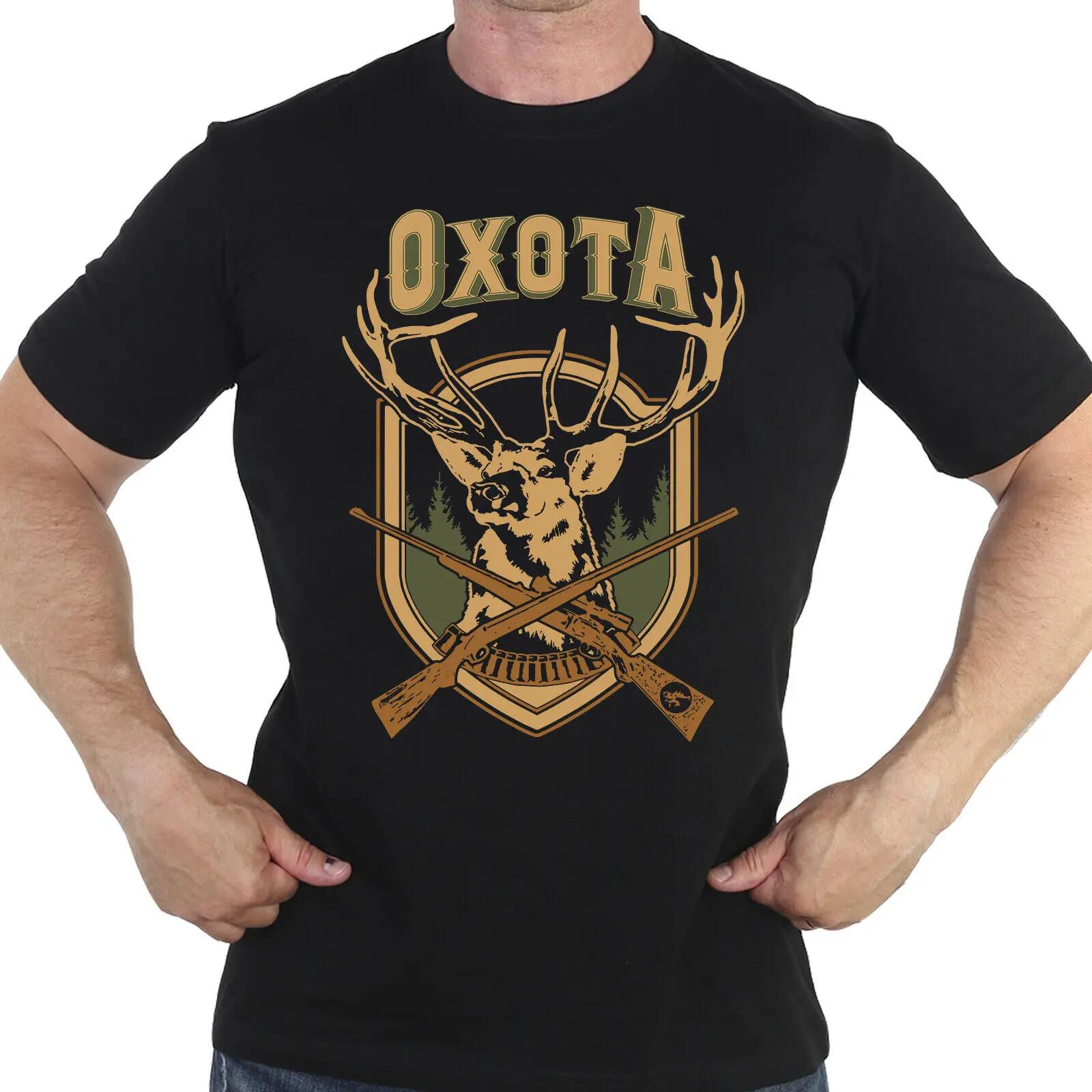 

Russia Hunting Deer Russian Hunter T-Shirt Short Sleeve Casual 100% Cotton O-Neck Summer Mens T-shirt Size S-3XL - Men s Summ... S разноцветный