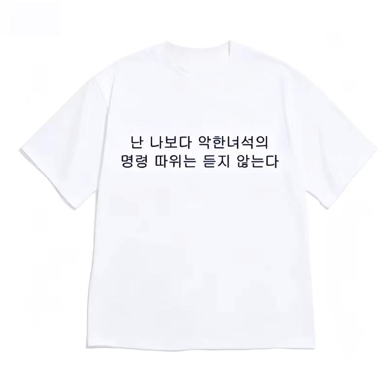 Funny Korean Graphic Short Sleeve Women's T-shirt Interesting Korean Print K-pop Style Casual Streetwear Men's and Women's Top