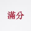 Li Ning Sports Life Collection T Shirt Unisex White ATSW263-8
