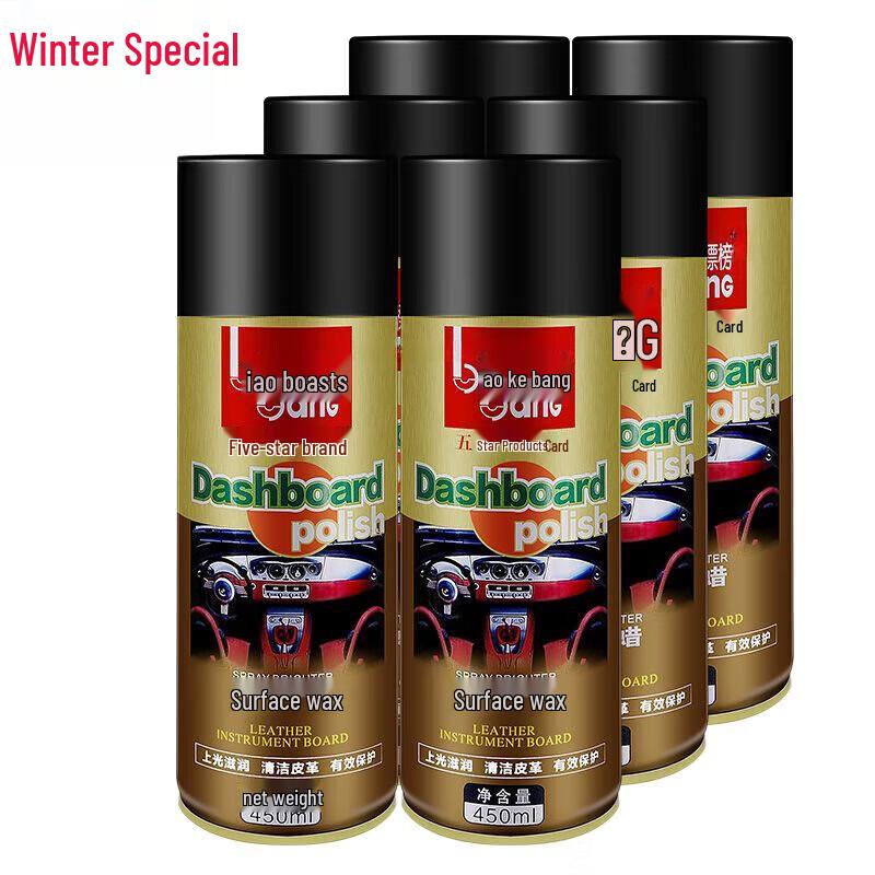 Biaobang Multi-Surface Car Protectant Wax