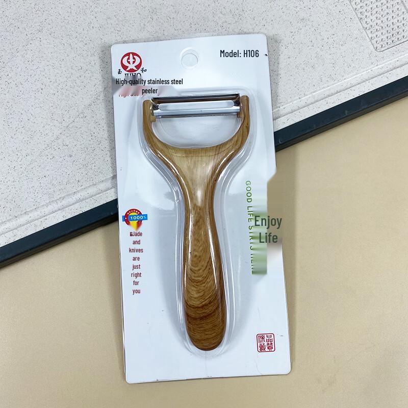 Ruhan Multi-purpose Stainless Steel Peeler