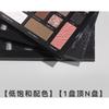 NOVO - Blooming 27 Color Eyeshadow Comprehensive Palette - 2 Types