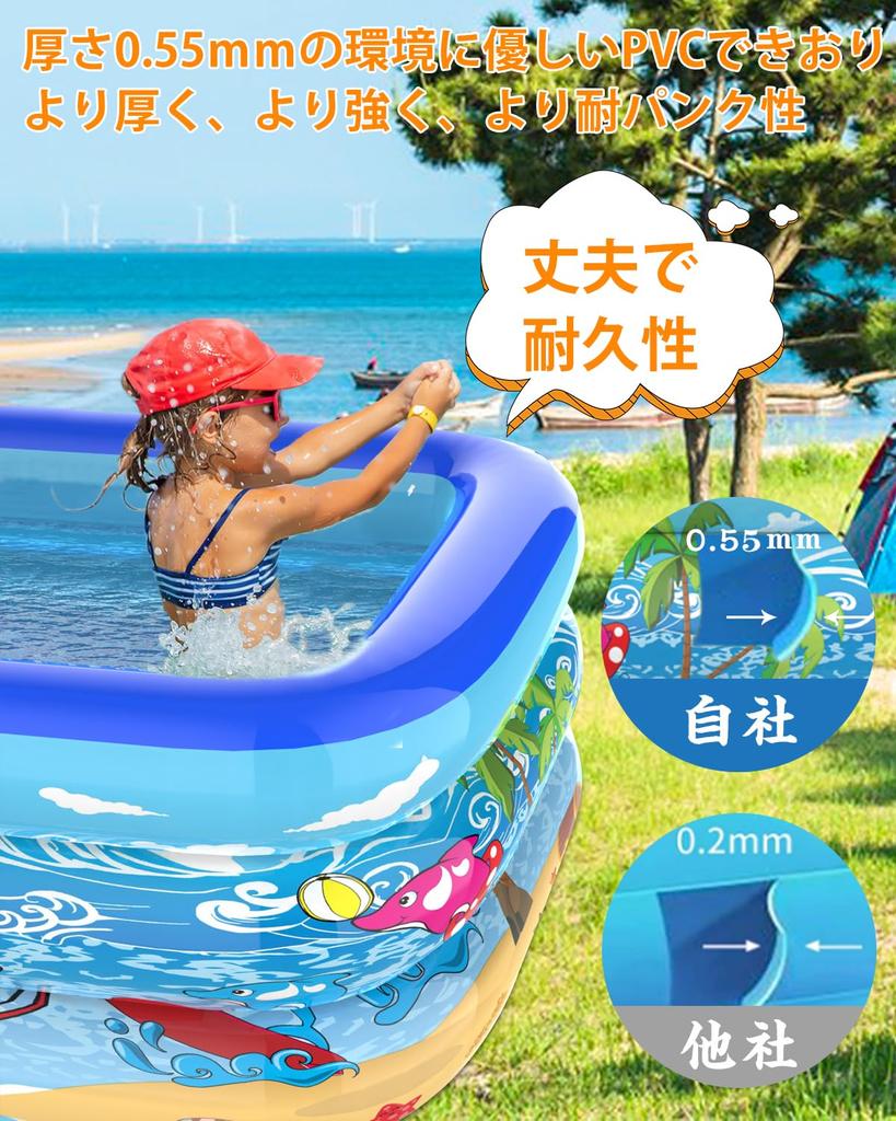 Inflatable Pool for Home Use, Kids, Double Leak-Proof, 3 Air Chambers, Heat Relief, Cushioned Bottom, IndoorRooftopBalconyGardenOutdoor Use, Family