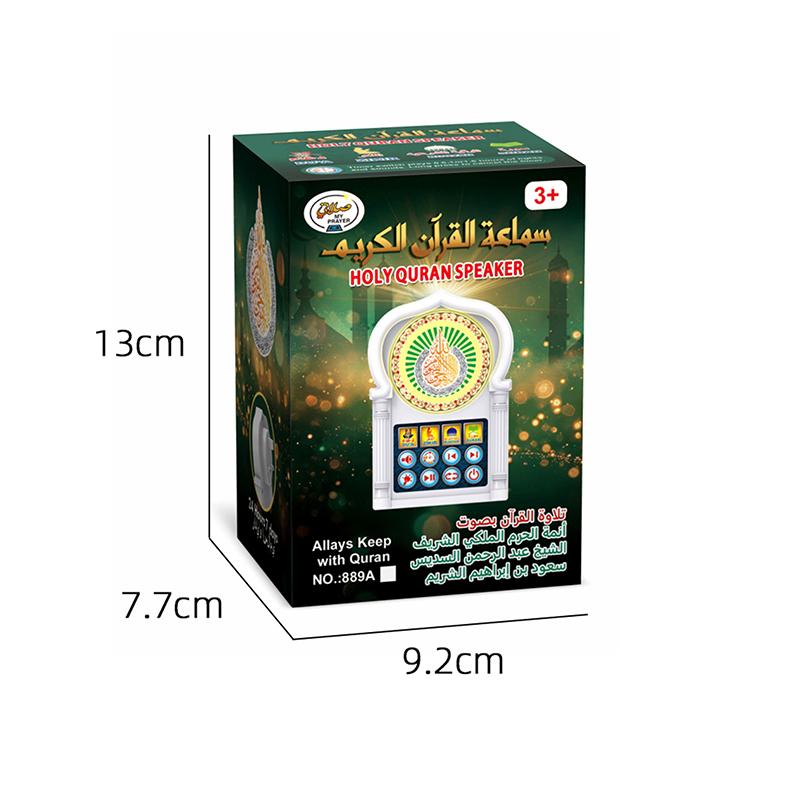Islam Quran Speaker 24 Hours Non Stop Playback Arabic Language Kuran Player Islamic Quran Reader Learning Machine For Muslim