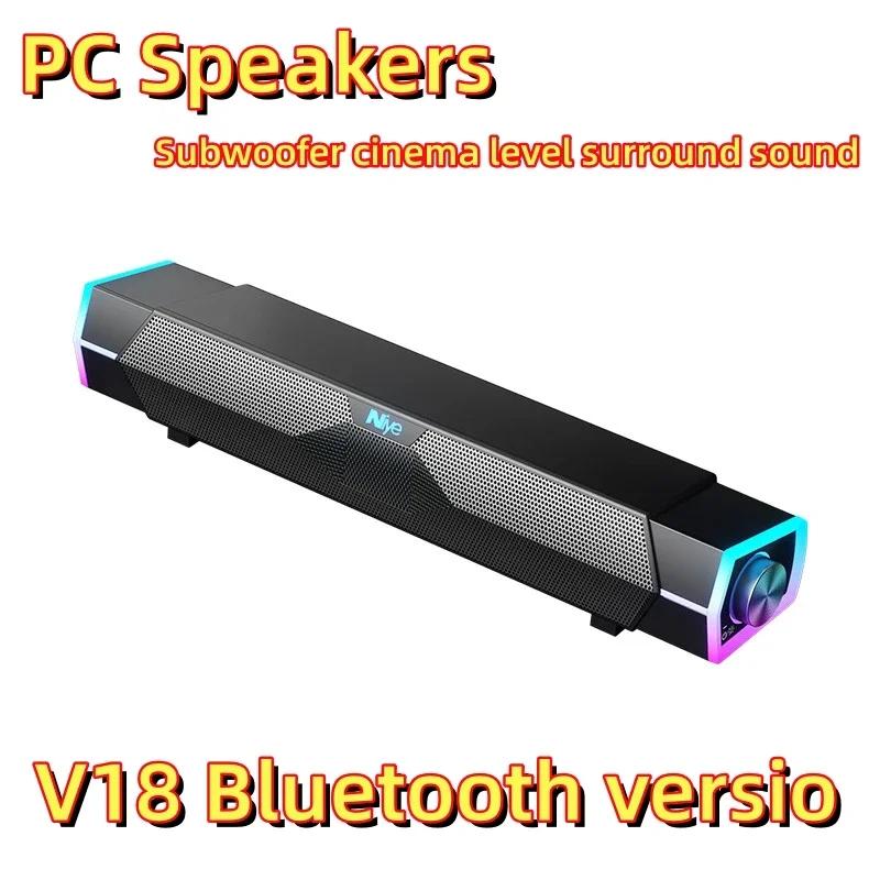 Computer TV Assisted Wired Bluetooth Computer Speaker 4D Surround Sound Desktop Speaker Laptop Speaker Box HIFI Stereo Subwoofer