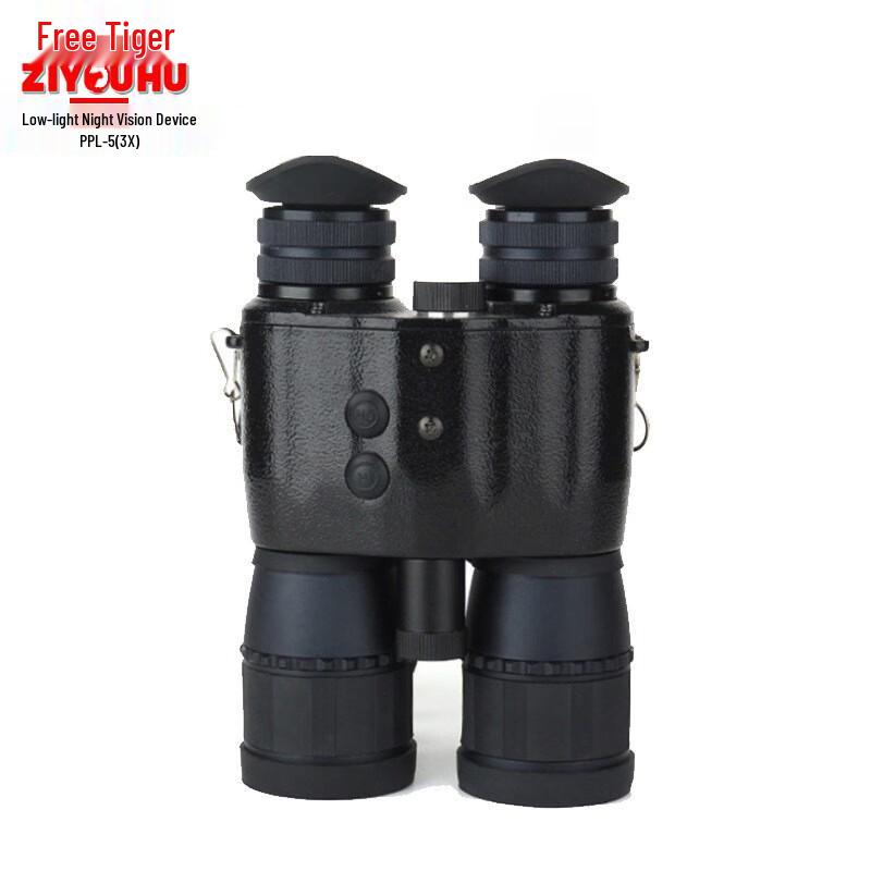 

Dragon Gaze PPL-5 3X Enhanced Binocular Night Vision Device