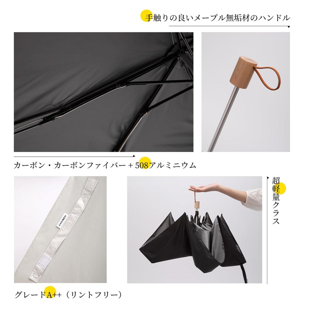 umbrella Ultra-light (ivory)