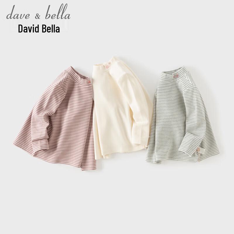 Dave & Bella Girls' Thermal Long-Sleeve Base Layer Top