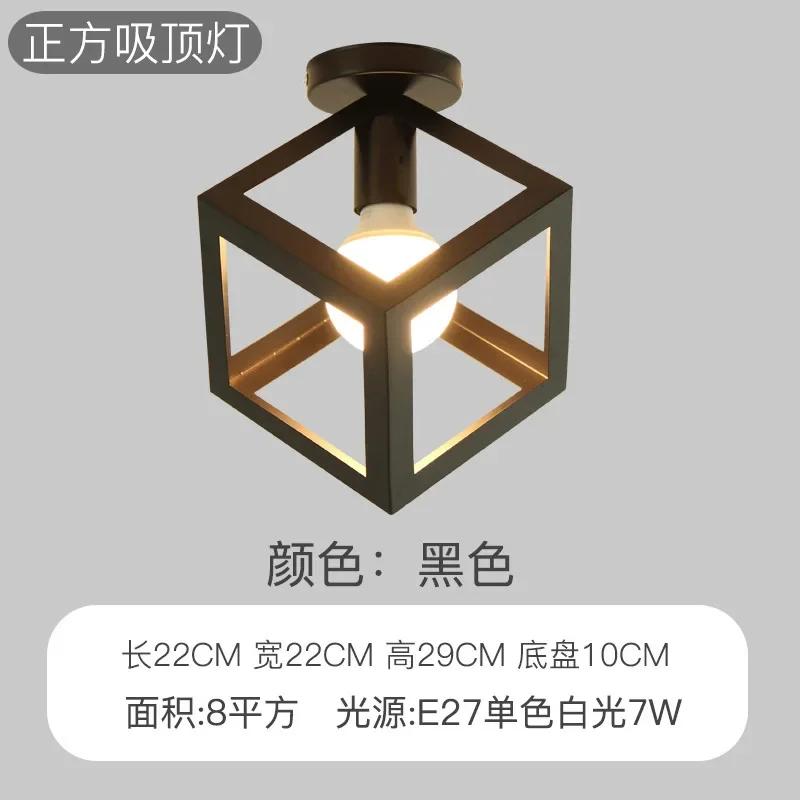 Nordic Light Luxury Minimalist  Corridor Industrial Style Hall Bedroom Creative Iron Style Corridor Retro Study Ceiling Lamp
