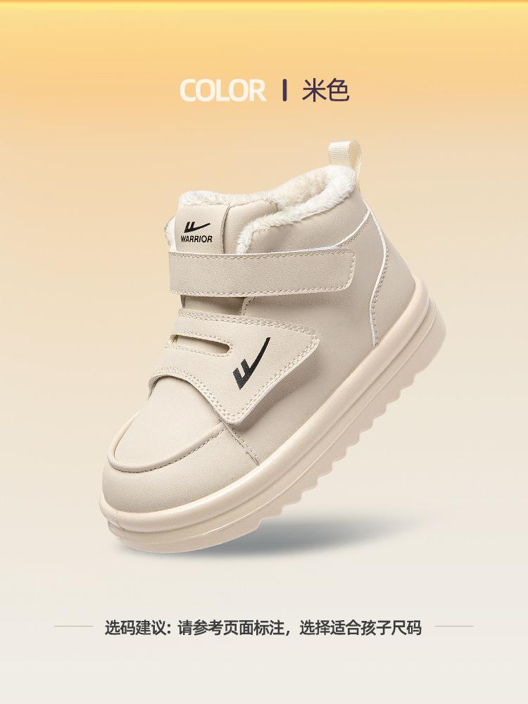 Children s cotton shoes winter new cold-proof thickened children s winter shoes older children s velvet warm cotton boots B size 28