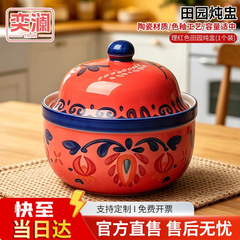 Керамический горшок для тушения Yilan