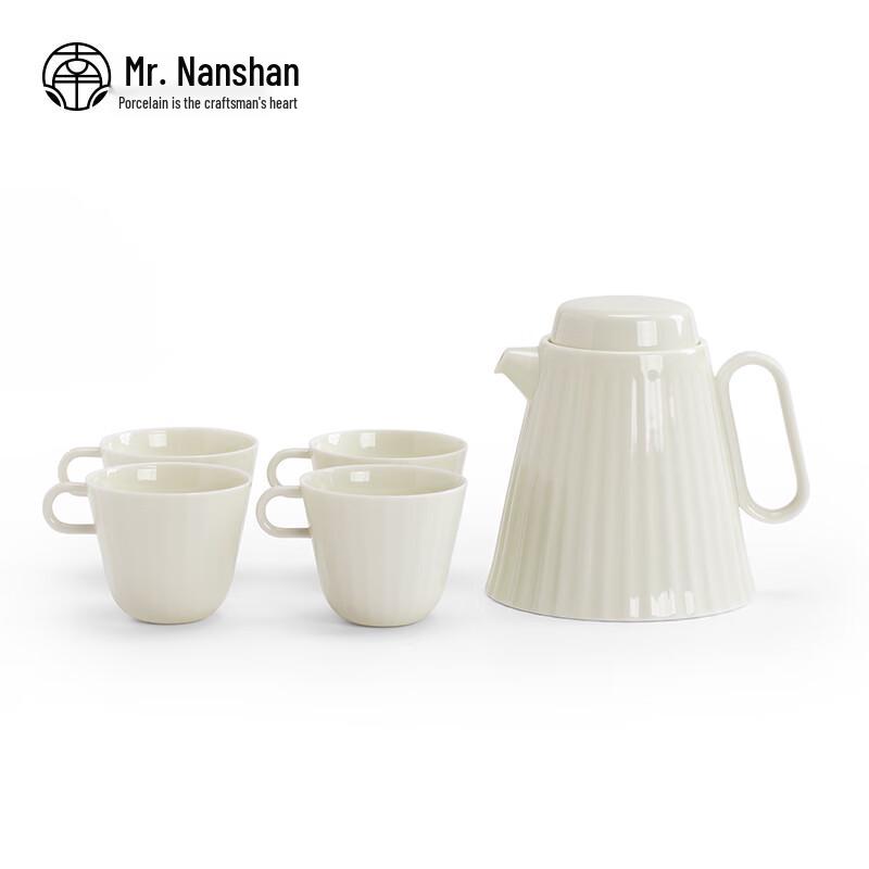 

Nanshan Elegant Teapot & Four Cups Gift Set