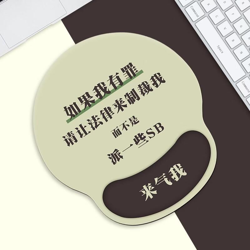 Fumaide Cute Anti-Slip Wrist Rest Mouse Pad