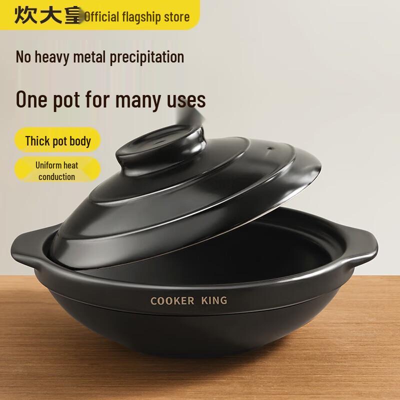 Chui Da Huang 2.8L Gas Stove Ceramic Claypot
