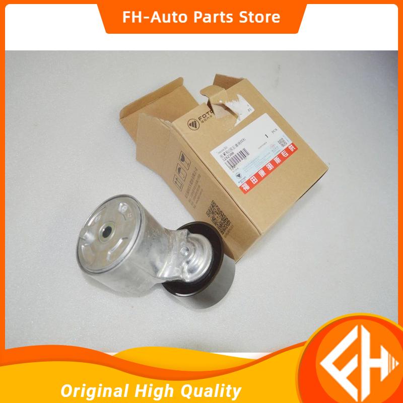 original 5262500 Foton ISF2.8 Tensioner,Belt Tunland high quality