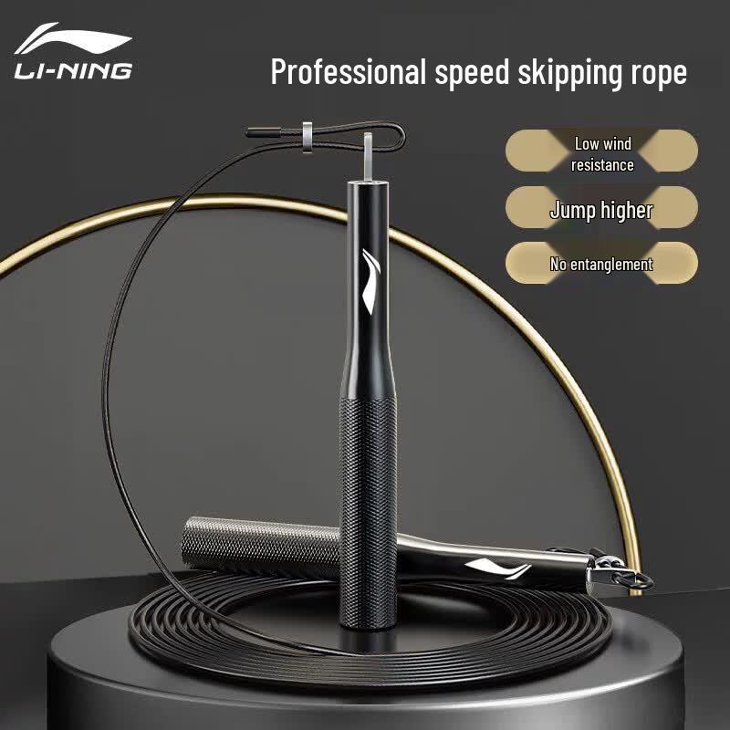 

LI-NING Self-Locking Alloy Jump Rope