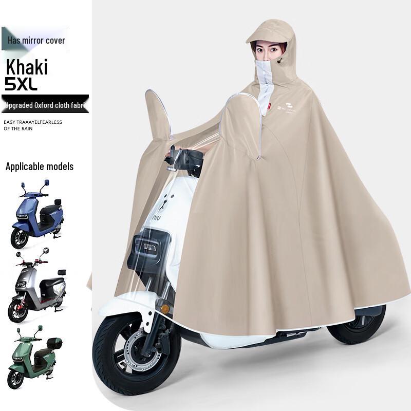 Kids Electric Scooter Raincoat